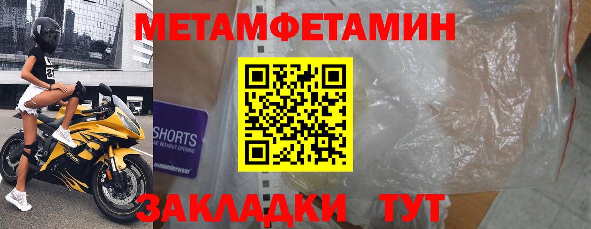 Amphetamine VHQ  Вход с VPN  АМФ  Сунжа 