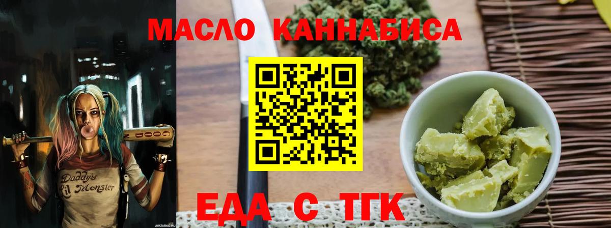 Сунжа  Canna-Cookies марихуана  Вход с VPN 