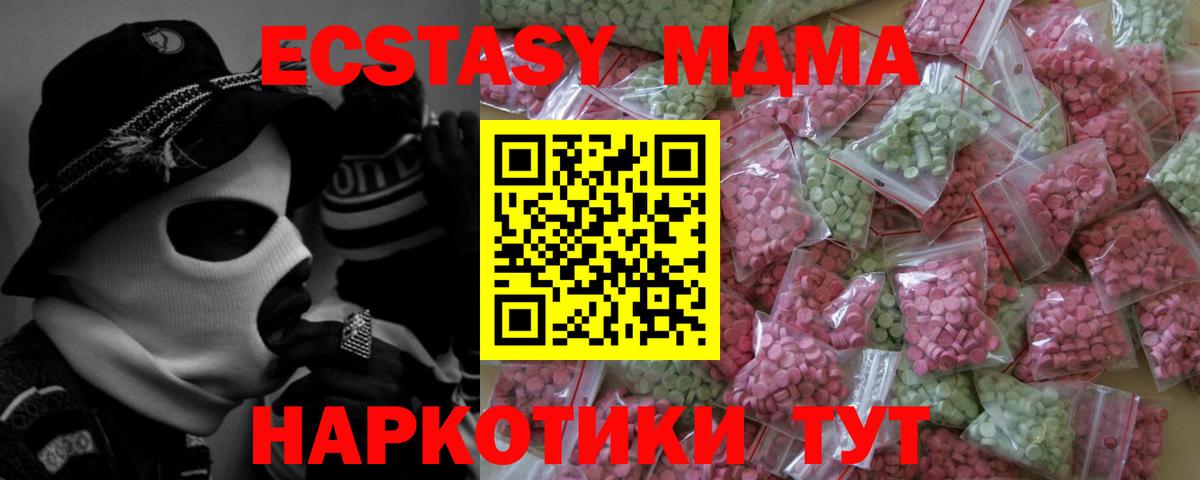 Сунжа  ЭКСТАЗИ  наркота  Вход с VPN  мориарти официальный сайт  Экстази ешки  Ecstasy DUBAI    как зайти 