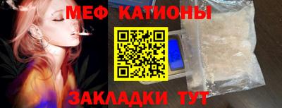 стаф Нарткала