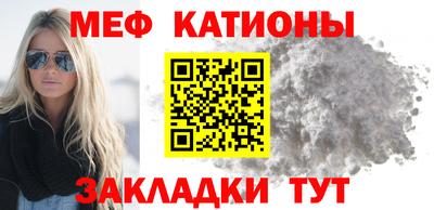 гашик Наро-Фоминск