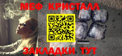стаф Нарткала
