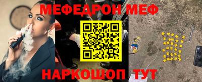 МДМА Нальчик