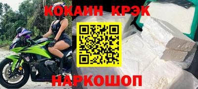 МДМА Нальчик