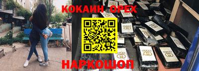 мяу мяу мука Новозыбков