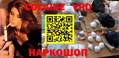 мет Новодвинск