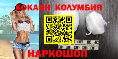 гашик Наро-Фоминск