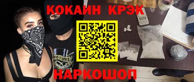 МДМА Нальчик