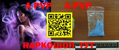 гашик Наро-Фоминск