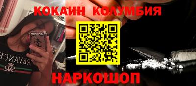 МДМА Нальчик