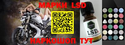 стаф Нарткала