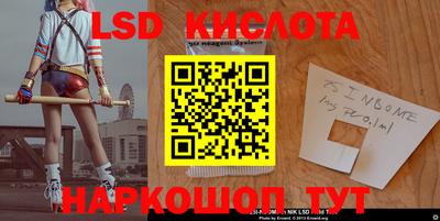стаф Нарткала