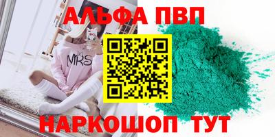 стаф Нарткала