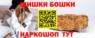гашик Наро-Фоминск