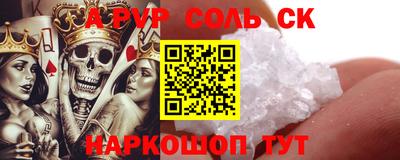 гашик Наро-Фоминск