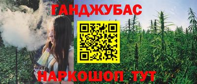 кокаин перу Новокубанск