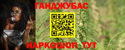 стаф Нарткала