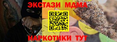 МДМА Нальчик