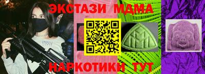 гашик Наро-Фоминск