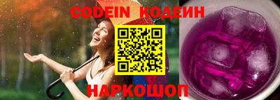 гашик Наро-Фоминск
