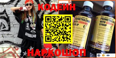 гашик Наро-Фоминск
