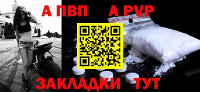 гашик Наро-Фоминск