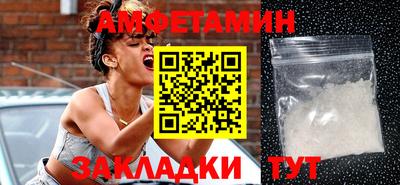 гашик Наро-Фоминск