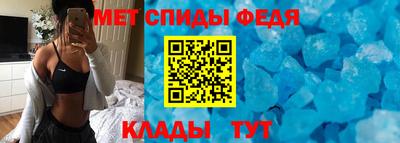 МДМА Нальчик