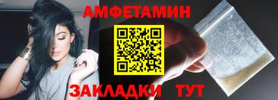 МДМА Нальчик