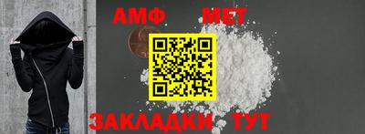 гашик Наро-Фоминск
