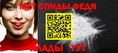 мет Новодвинск