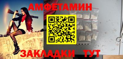 МДМА Нальчик