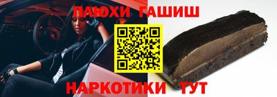 мет Новодвинск