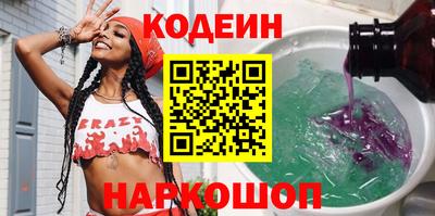 гашик Наро-Фоминск