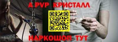 МДМА Нальчик