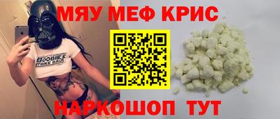 МДМА Нальчик