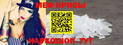 стаф Нарткала