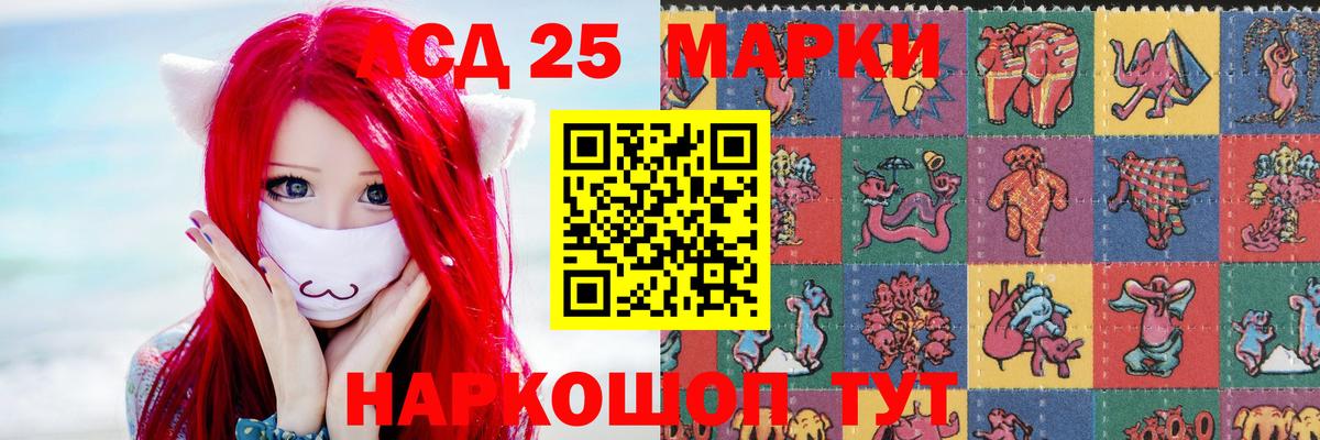 Сунжа  LSD-25 экстази кислота  LSD-25 экстази ecstasy  Вход с VPN 