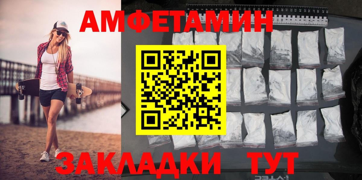 Сунжа  Первитин витя  Вход с VPN 
