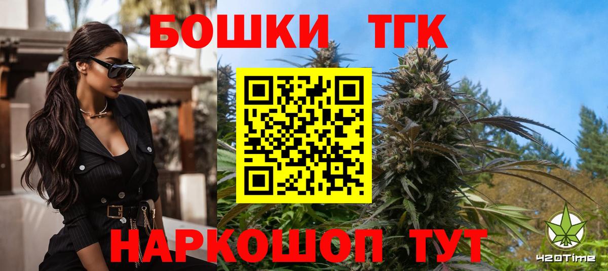 Бошки Шишки тримм  Канабис тримм  МАРИХУАНА сатива  Сунжа  Вход с VPN 